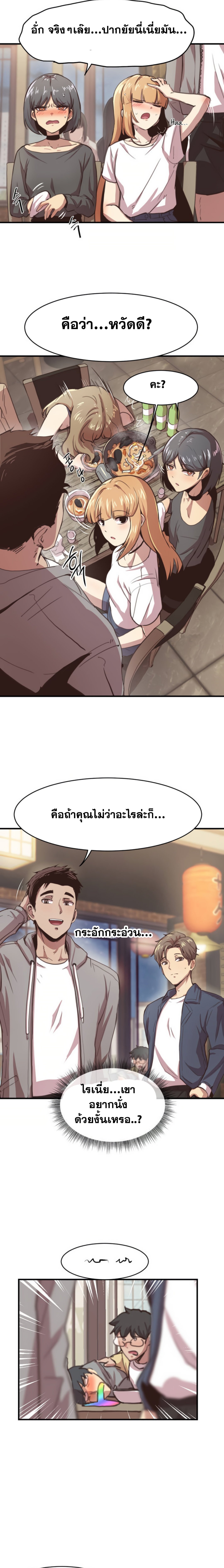 Doujin-Lc- อ่าน โดจิน มังฮวา เกาหลี ญี่ปุ่น จีน แปลไทย With My Brother’s Friends ตอนที่ 1 2 3 4 5 6 7 8 9 10 11 12 13 14 ฟรี ไม่มีโฆษณา อ่าน โดจิน Manhwa เกาหลี ญี่ปุ่น จีน เรามีครบ คัดมาให้เน้นๆ โดจิน 18+ รับประกันความฟินโดย  Doujin Lc